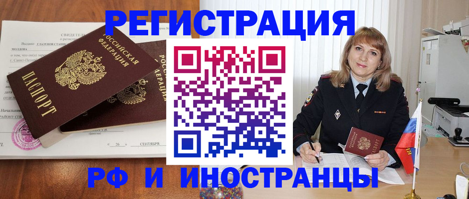 пропишу в квартире в Иркутской области